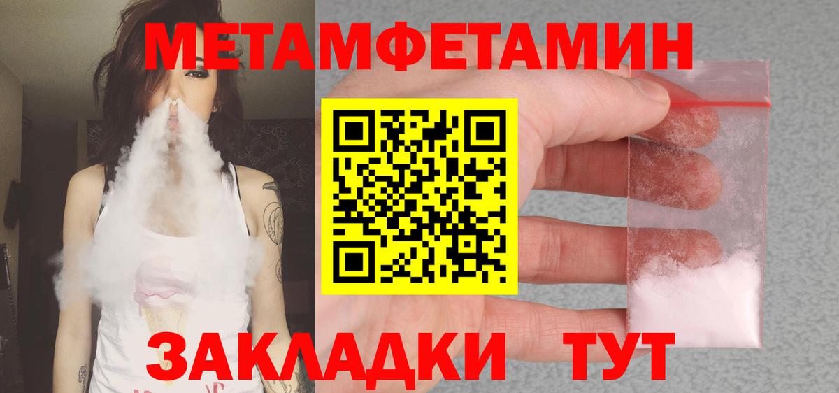 АМФ Розовый Киселёвск