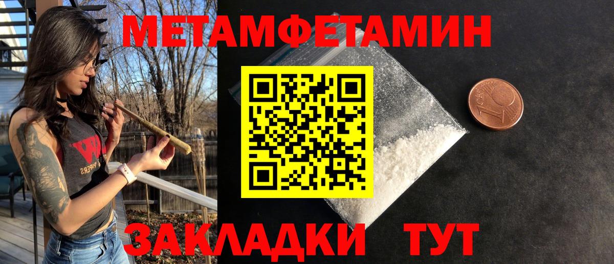 АМФ  Вход с VPN  АМФЕТАМИН  Амфетамин 97%  Киселёвск 