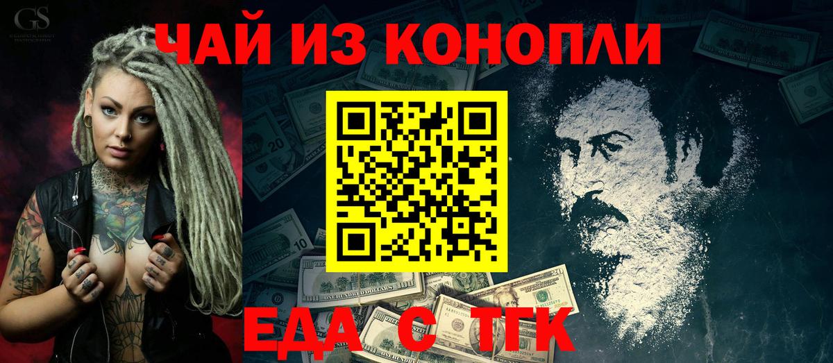 Киселёвск  Canna-Cookies марихуана  Вход с VPN 