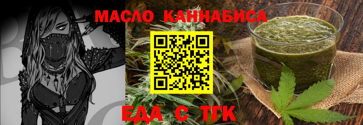 Мефедрон Киселёвск