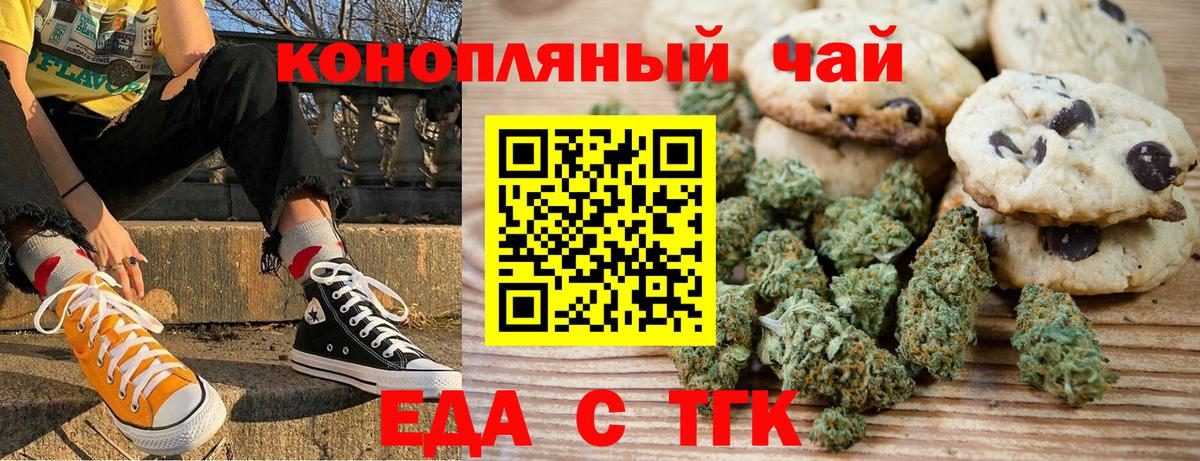 Канабис  Вход с VPN  Мефедрон   Киселёвск  ГАШИШ  А ПВП СОЛЬ  