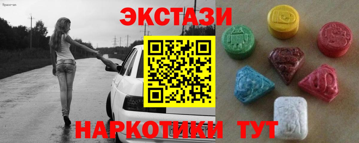 Ecstasy бентли  цены   ЭКСТАЗИ круглые  ЭКСТАЗИ  ОМГ ОМГ ONION  Вход с VPN  Киселёвск 