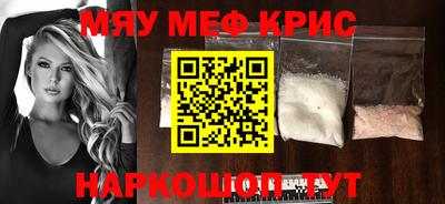 мдма Коммунар