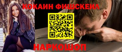 бошки Конаково