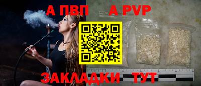 бошки Конаково