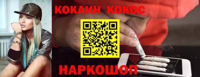 бошки Конаково