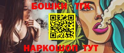бошки Конаково