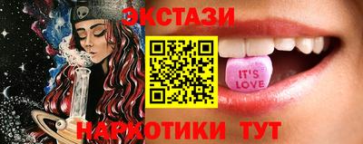 мдма Коммунар
