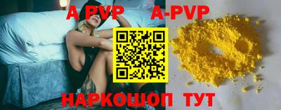 бошки Конаково