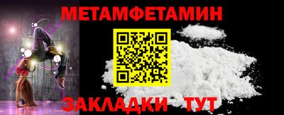 меф VHQ Алушта