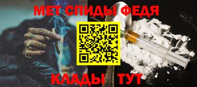 мдма Коммунар