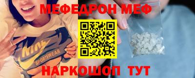 мдма Коммунар