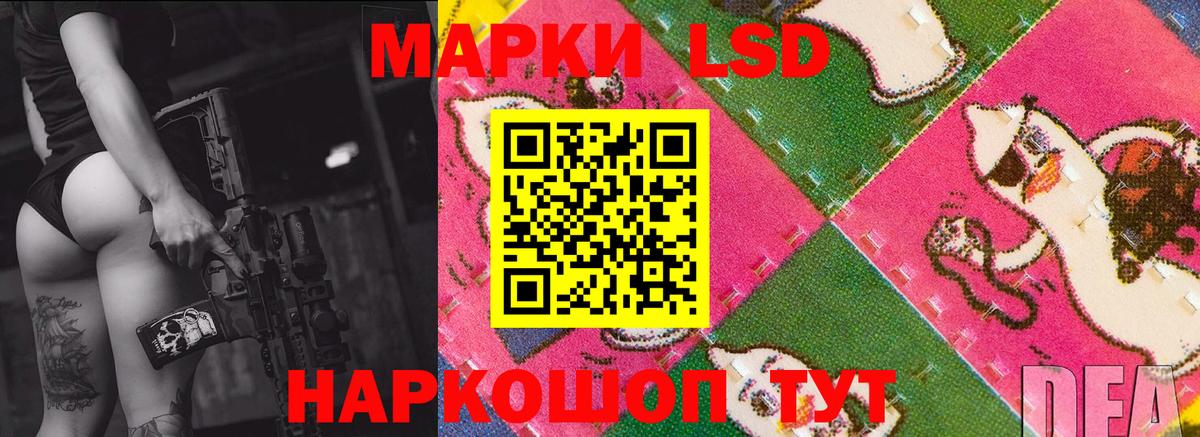 Лсд 25 экстази кислота Киселёвск
