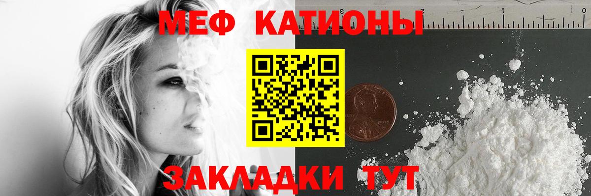 Киселёвск  кракен ТОР  Вход с VPN  Мефедрон 4 MMC  МЯУ-МЯУ VHQ 