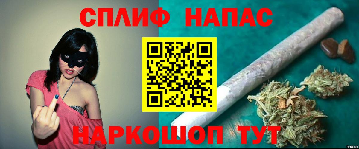 Канабис THC 21%  Марихуана тримм  Киселёвск  Конопля Amnesia  Вход с VPN 
